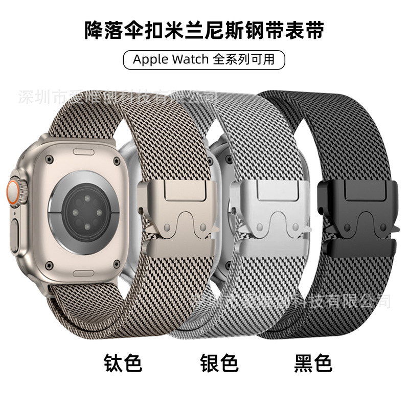 New for Apple Watch 10 Strap Milan iwatch Watch Strap Stainless Steel Apple Strap New for Apple Watch 10 Strap Milan iwatch Watch Strap Stainless Steel Apple Strap