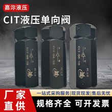 �����������۹�ʽҺѹ����CIT-04ֱͨʽ��ֹ�� ��·ֹ�ص���