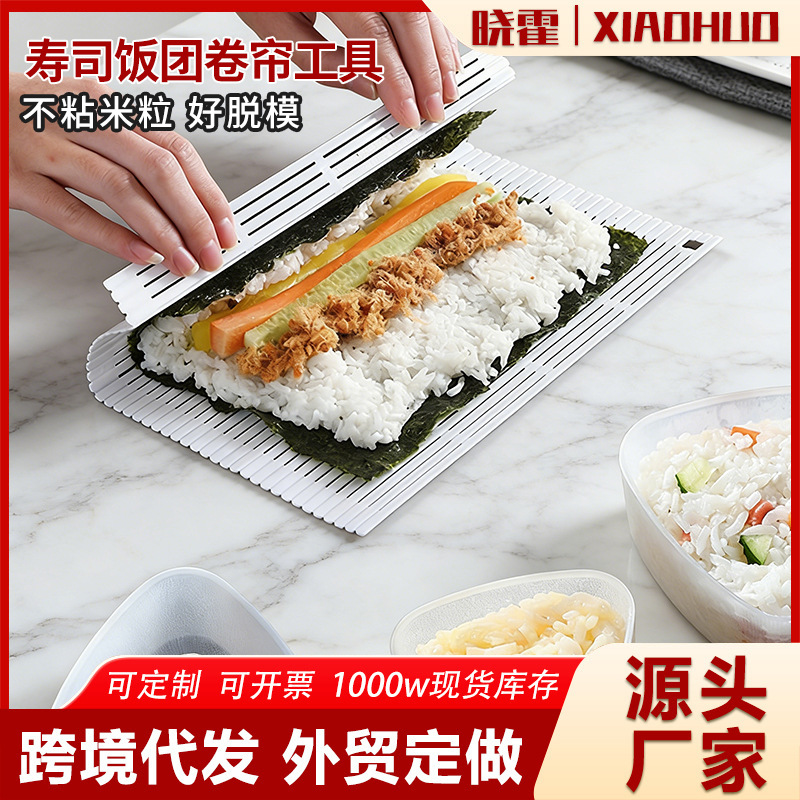 Sushi Roll Sushi Tool Set Plastic Mat Seaweed Rice Roll Mat Seaweed Plastic Sushi Roll Mold Wholesale