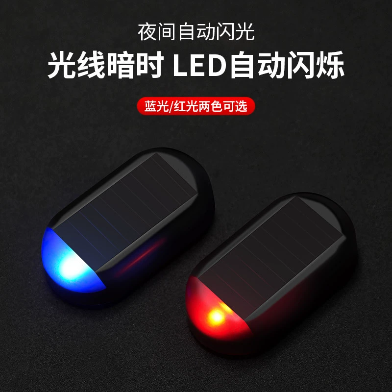 Солнечный индикатор для автомобиля, реалистичное мигающее LED-сигнал тревоги, противоугонный