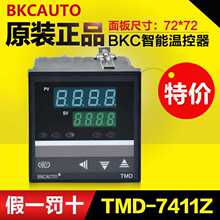 原装余姚亚泰仪表BKC TMD-7411Z TMD-7511Z 72X72 智能温控器