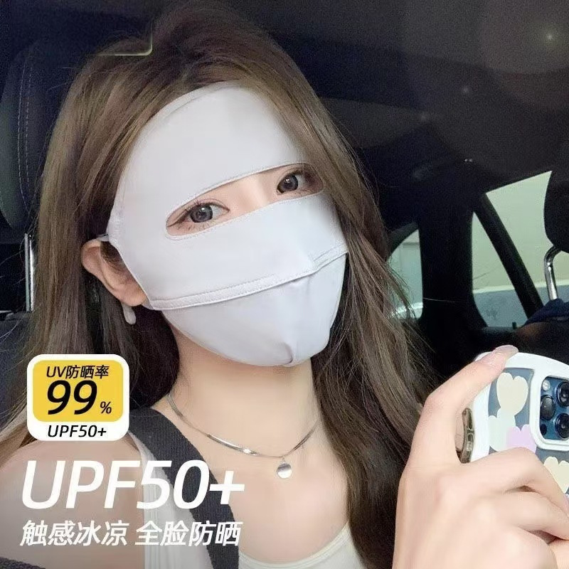 Summer Sun Protection Women's Face Mask, Anti-Uv, Summer Driving Ice Silk Face Mask, Breathable Eye Protection, Full Face Coverage