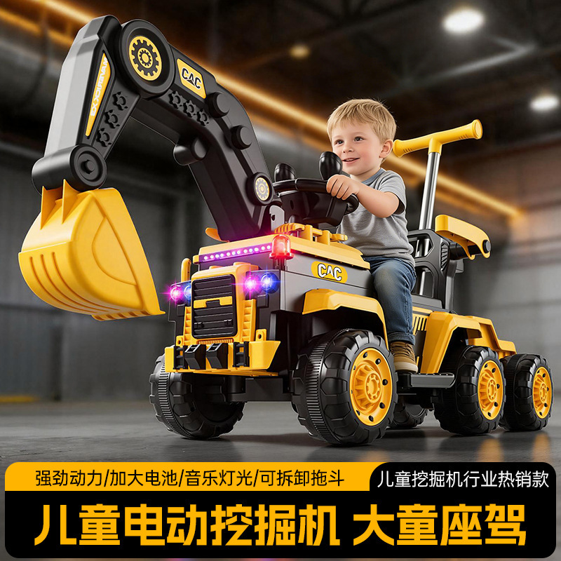 Children's excavator toy car, large size, suitable for adults to sit in, remote-controlled electric excavator, ride-on construction vehicle Children's excavator toy car, large size, suitable for adults to sit in, remote-controlled electric excavator, ride-on construction vehicle