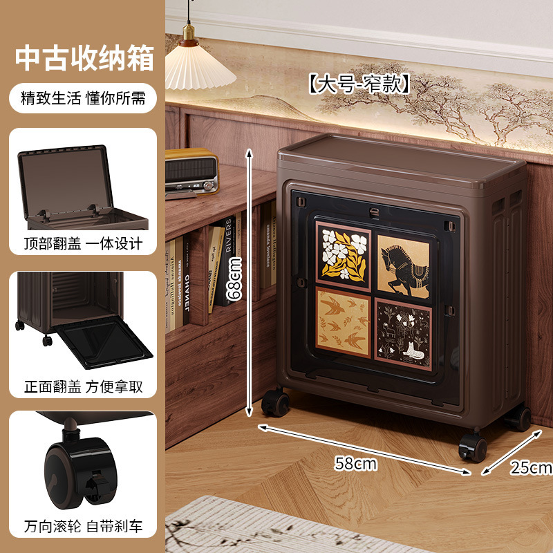 可折叠收纳箱家用带轮衣服衣物收纳柜翻盖中古风复古整理箱储物箱|undefined