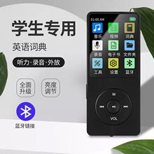 蓝牙mp3mp4学生版随身听p3音乐播放器便携式触摸mp5