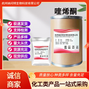 �F؛�����ϩͪ1kg/�� �u��ţ��ˮ�a�Bֳ���ϩͪ 81810-66-4