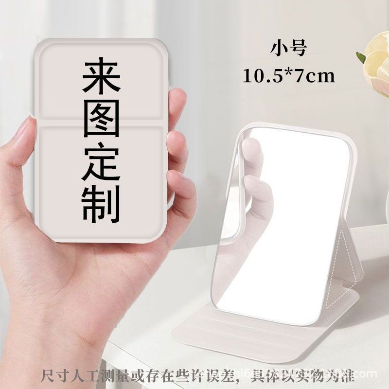 かわいいスターマン折りたたみ化粧鏡収納学生ポータブル寮デスクトップデスクトップポータブル化粧鏡|undefined