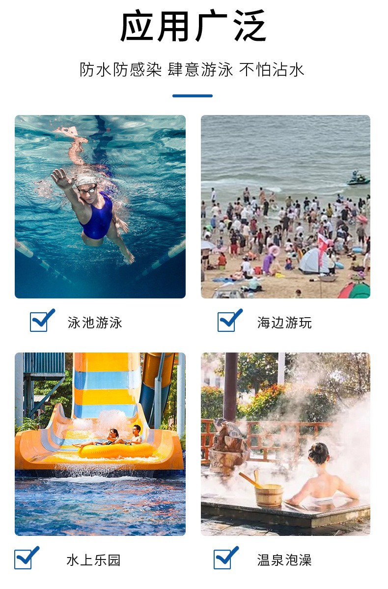 游泳无忧贴_03.jpg