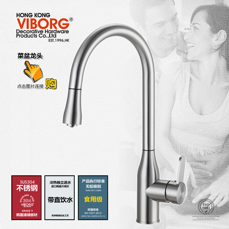 Hong Kong Yubao 304 stainless steel healthy cold tropical direct drinking water function kitchen sink sink faucet