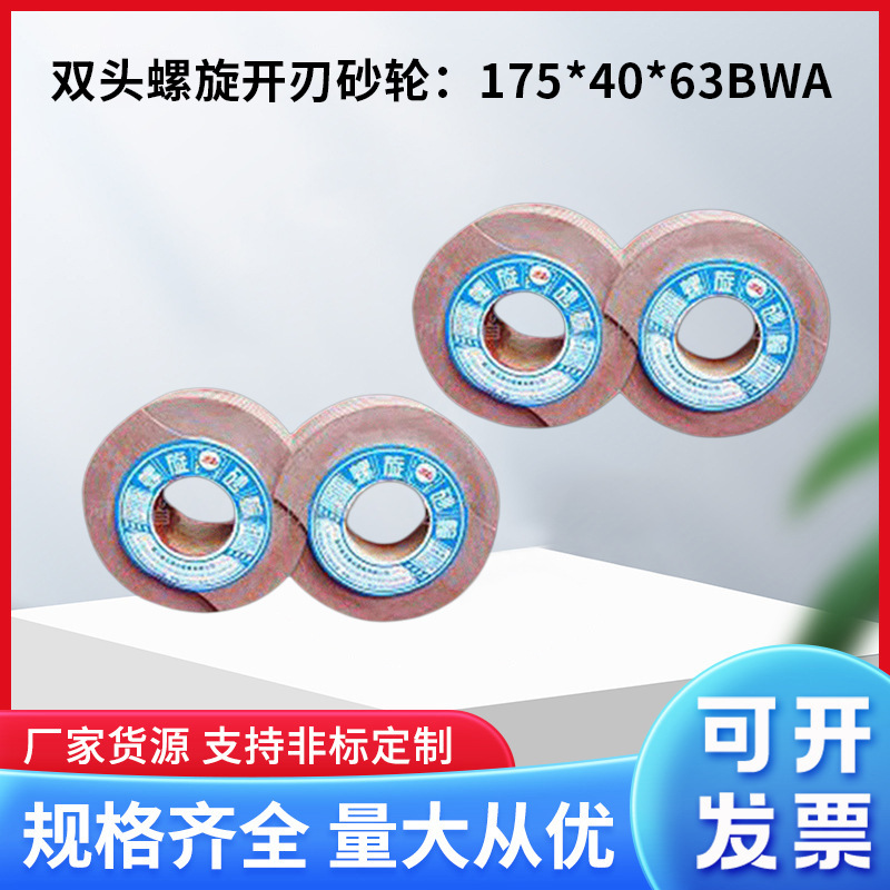��Ӧ���ߵ�Ƭ˫ͷ�������п�ɰ�ֽ��ʯɰ������ɰ����ɰ��