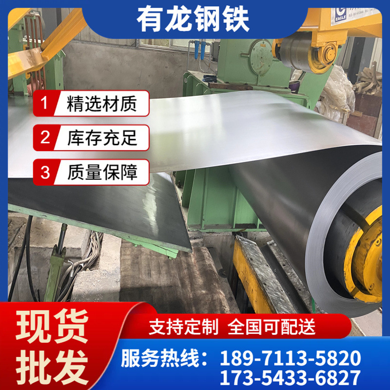 产地货源武钢spcc冷轧板卷武汉青山2.3mm冷轧板价格行情 spcc冷板