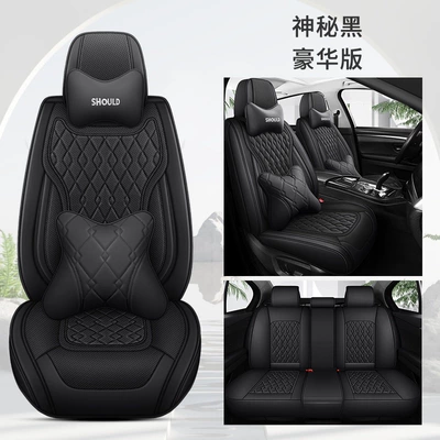 diamond-patterned, suitable for all | Four Seasons Pad - mysterious-black-deluxe-edition-universal-for-five-seats
