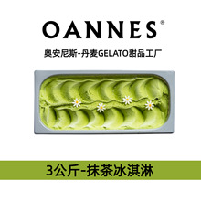 ������ʽ���a�S�����l�̘Iѩ���ֹ������̘IĨ��gelato����ܶ���