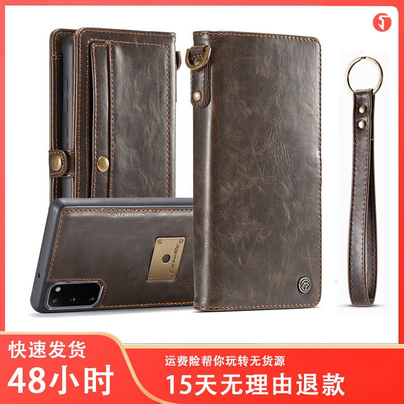 For Samsung S20 split multi-functional wallet mobile phone case flip S20 Ultra bracket card protective leather case