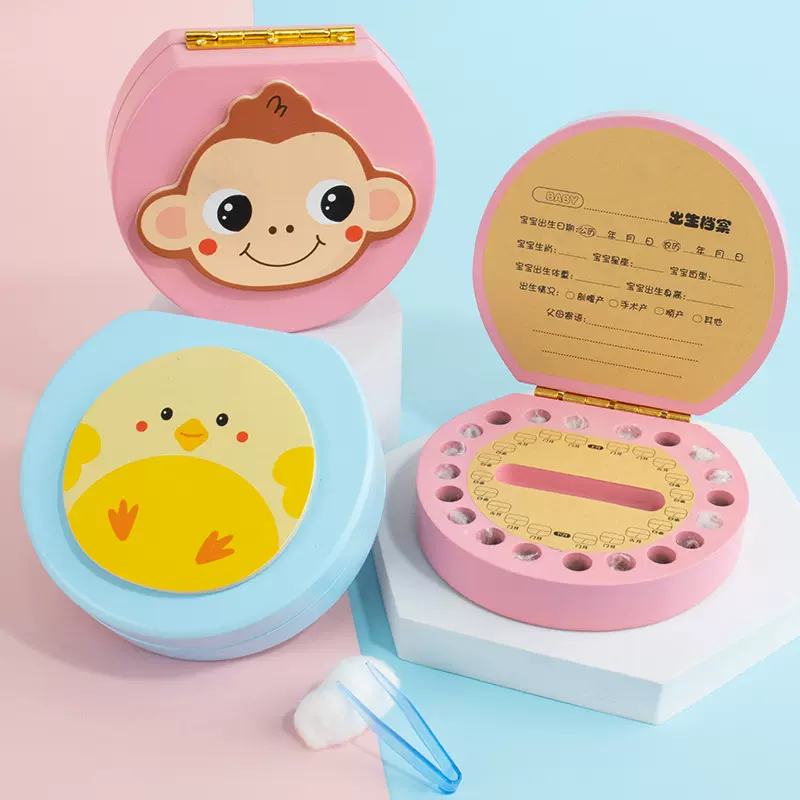 乳牙收纳盒儿童乳牙纪念盒女孩男孩牙齿收藏盒换牙纪念装牙齿盒子