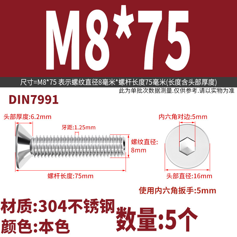Yidi 304 ステンレス鋼皿六角ネジ平頭フラットカップボルト M2M2.5M3M4M5M6M8M10|undefined