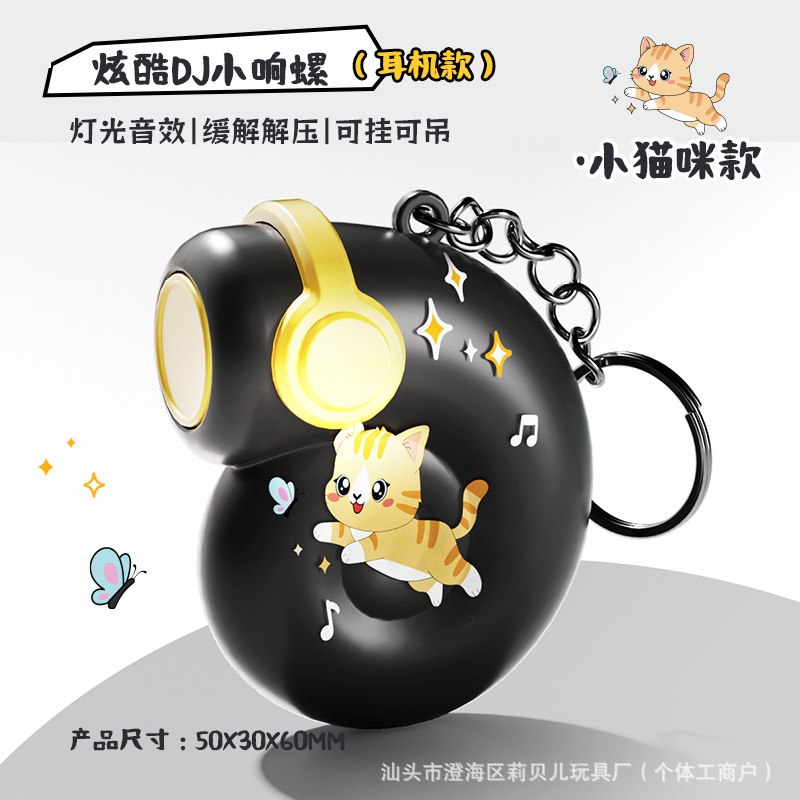 Círculos animados DJ pequeño gong keychain divertido botón luminoso para descomprimir bolsos pequeños colgantes para regalar juguetes pequeños