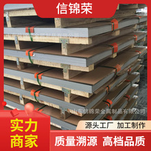 山东SP785-340BQ热镀锌板 高强结构用DX51D+Z40热镀锌钢板