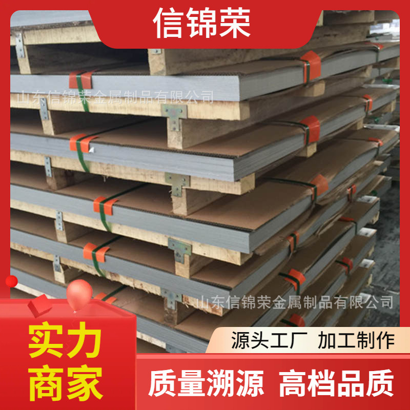 山东SP785-340BQ热镀锌板 高强结构用DX51D+Z40热镀锌钢板