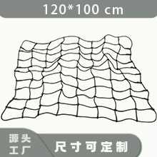bag, SUV luggage rack – Trailer rope/net/strap