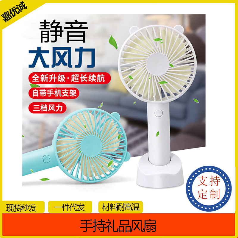 usb handheld fan mini portable charging...