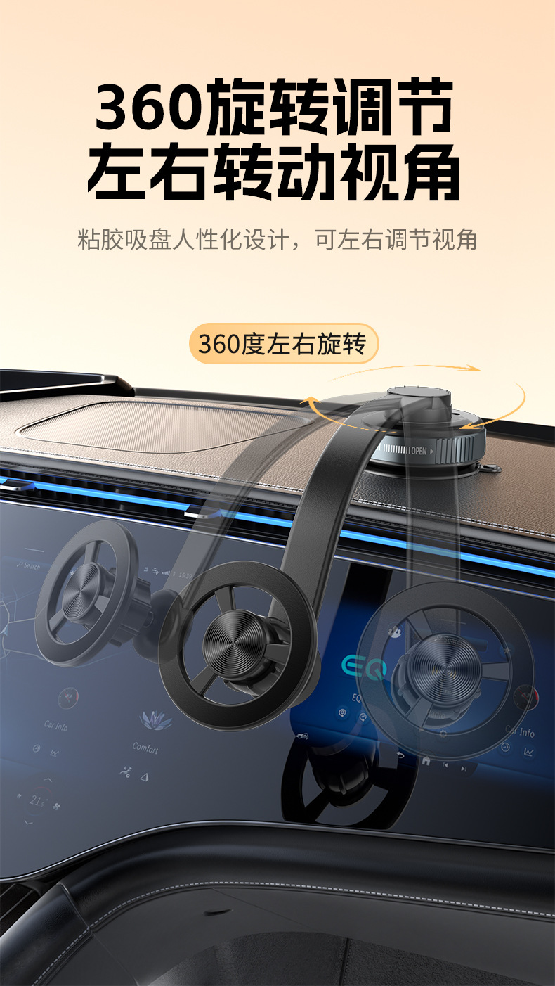 New Vacuum Suction Cup Car Mount Multi-Foldable Phone Holder Magnetic Navigation Phone Holder with 360-Degree Rotation