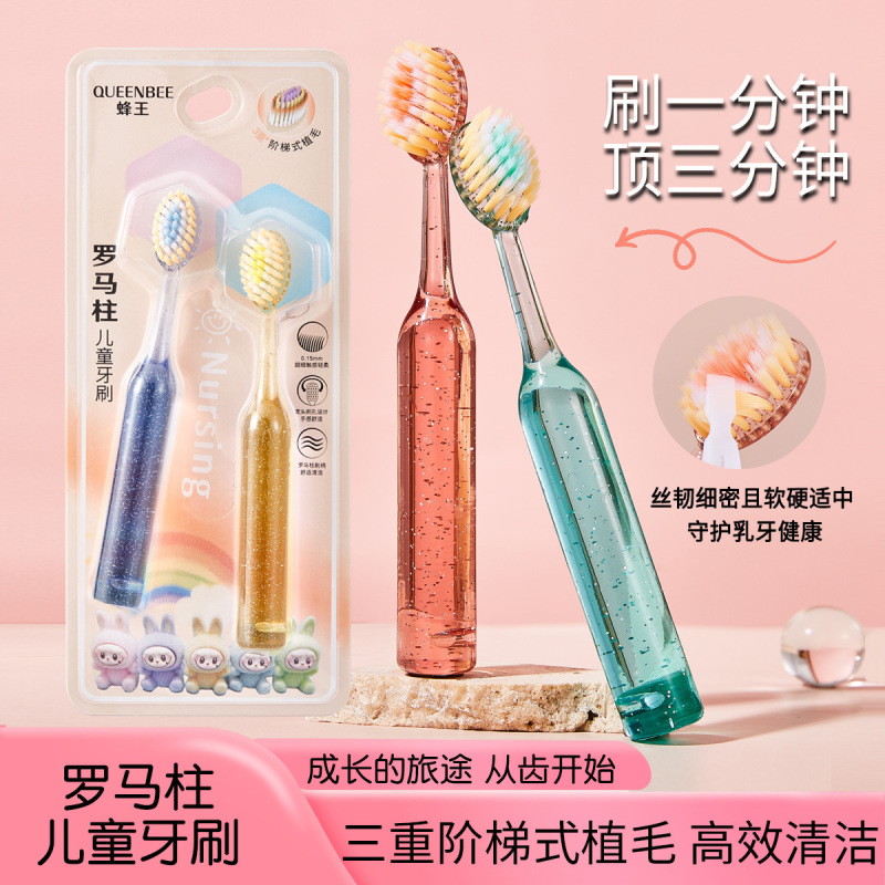 新款高档水晶牙刷山型凸面深层清洁护龈家用旅行软毛牙刷儿童牙刷|undefined