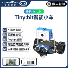 Microbit スマートカー キット グラフィカル プログラミング 教育 AI ビジョン wifi ビデオ ロボット Python