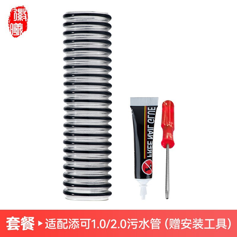 Accesorios de batería 1.0 / 2.0 para la máquina de lavado de suelo 1.0 / 2.0 SlimFuWan 3.0 cubierta de raspador del tanque de aguas residuales