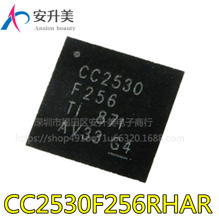全新 CC2530F256RHAR 封装 QFN-40 无线射频芯片 单片机MCU