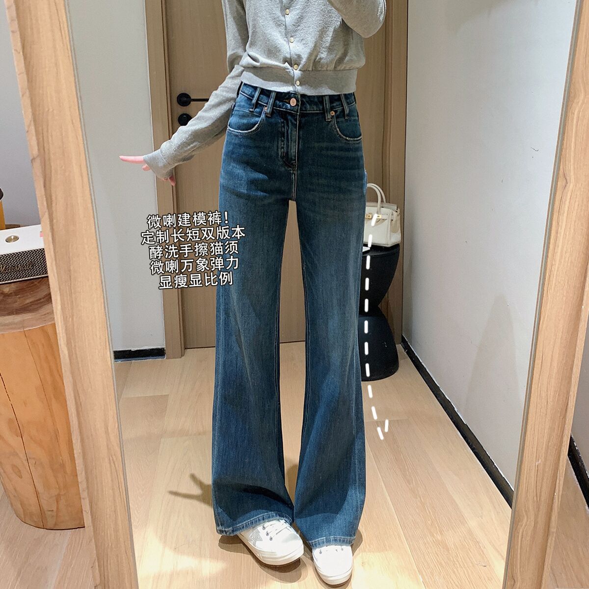 Modeling Pants! Highly Recommended for Autumn and Winter 2025, Double Version Enzyme Wash Whiskered Flared Loose Wide-Leg Jeans for Women