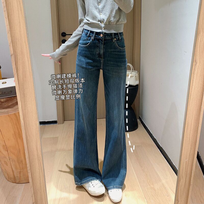 Modeling Pants! Highly Recommended for Autumn and Winter 2025, Double Version Enzyme Wash Whiskered Flared Loose Wide-Leg Jeans for Women