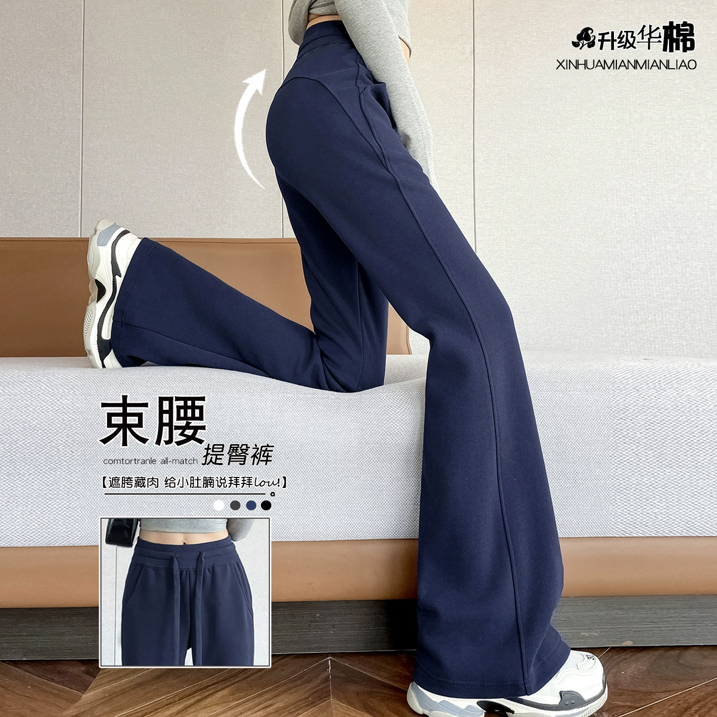 Flared Sweatpants for Women, Spring and Autumn 2025 New High-Waisted Slimming Bell-Bottom Pants, Petite Casual Joggers