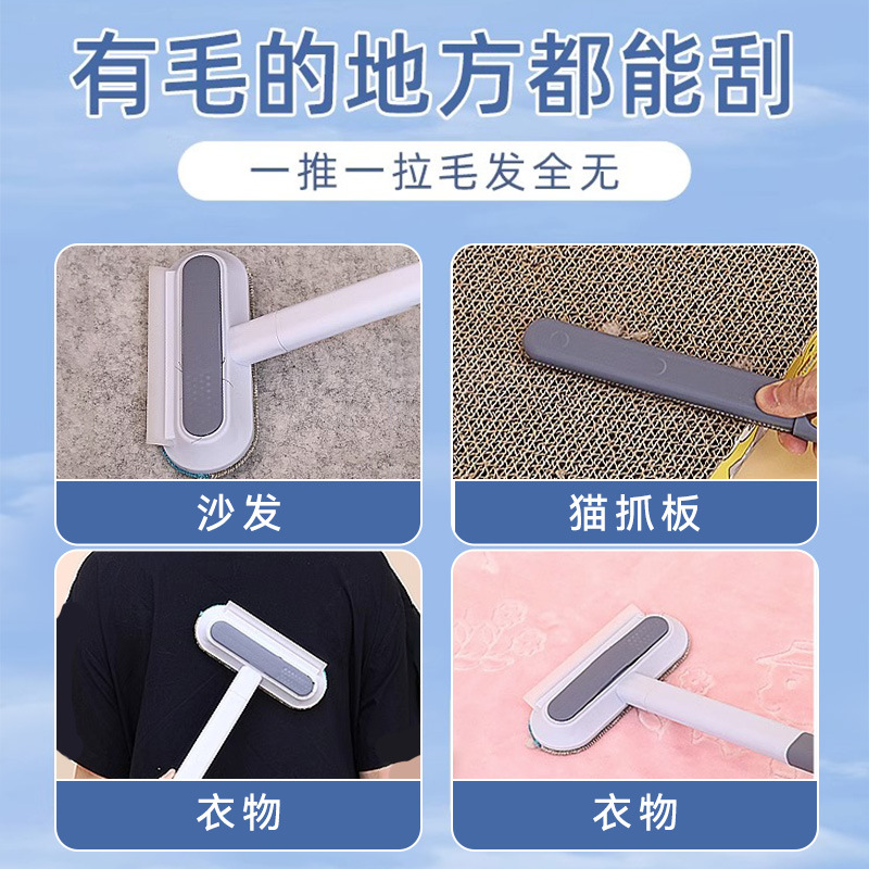 Limpiador de pelo de gato cepillo de depilación de succión de pelo raspado mascota gato pelo pegajoso eliminación de pelo de perro alfombra cama de adsorción de pelo artefacto