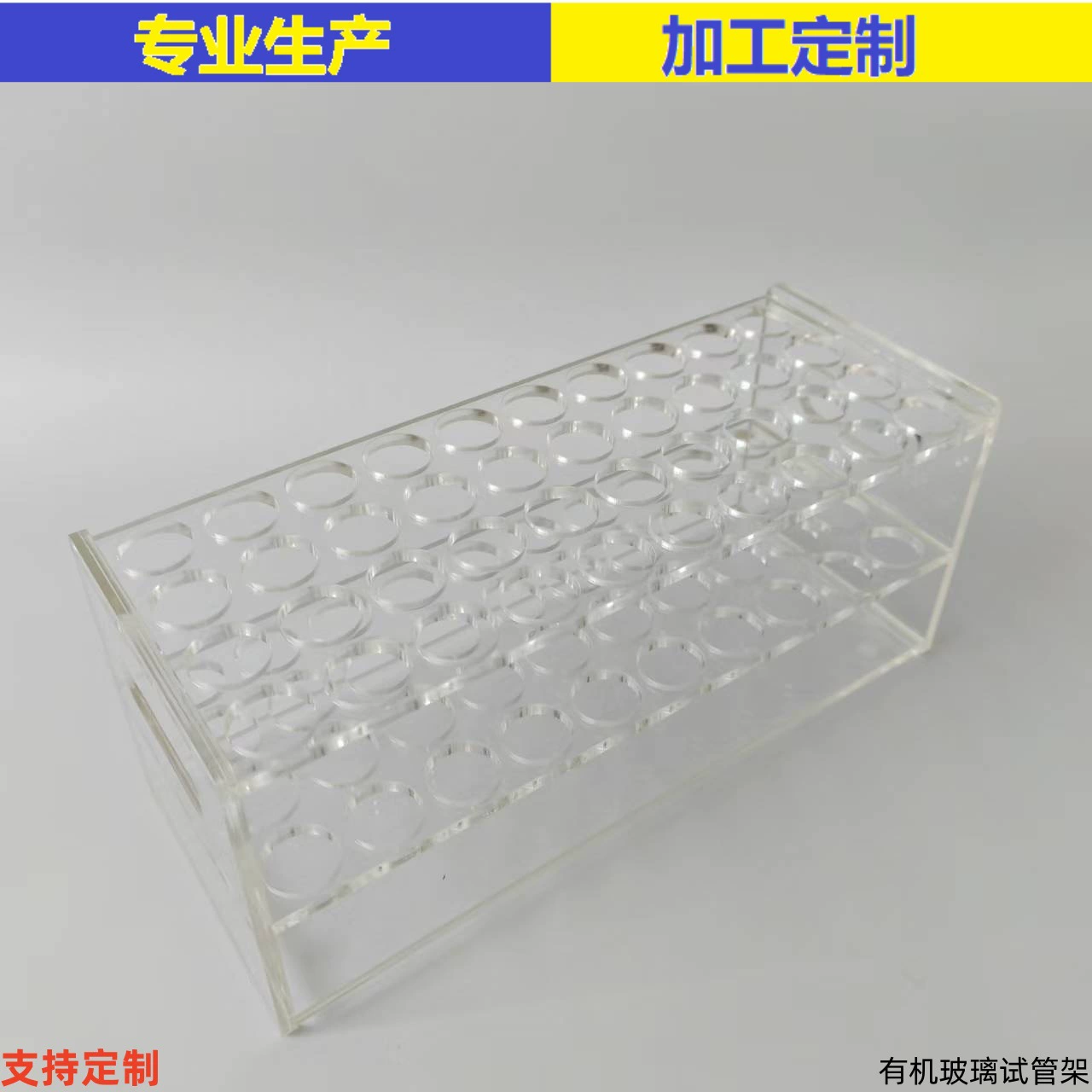 Лабораторная пробирка стенд для сбора сосудов из органического стекла стенд для сбора кровеносных сосудов