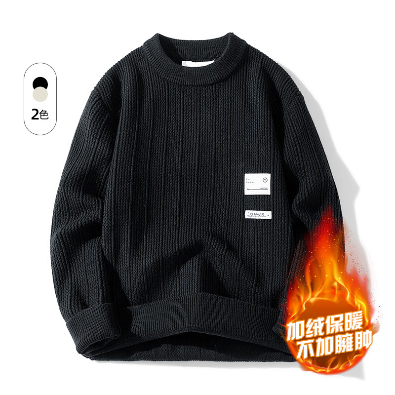 Autumn and Winter New Plush Sweater Men's Round Neck Pullover Loose Knitted Bottoming Shirt Pure Color Casual Versatile Men's Sweater