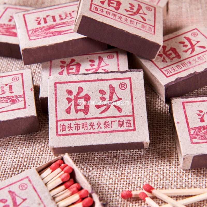 Botou Matches Old-Fashioned Nostalgic Classic Retro Matches Household Matches Disposable Matches Classic Botou