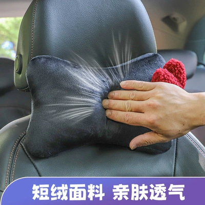 Car Headrest, Car Cushion, Neck | Headrest