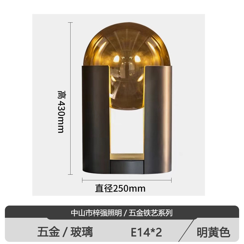 北欧装饰台灯简约酒店民宿设计师客厅卧室轻奢铁艺玻璃床头氛围灯|undefined