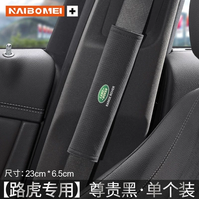 Suede Extended Covers | Seat belt shoulder pad - land-rover-suede-23cm-premium-black-shoulder-cover-single-pack