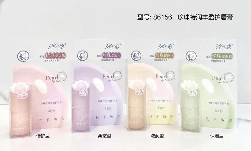 【送料無料】25年アイスラブ ビューティー リップクリーム PVC|undefined