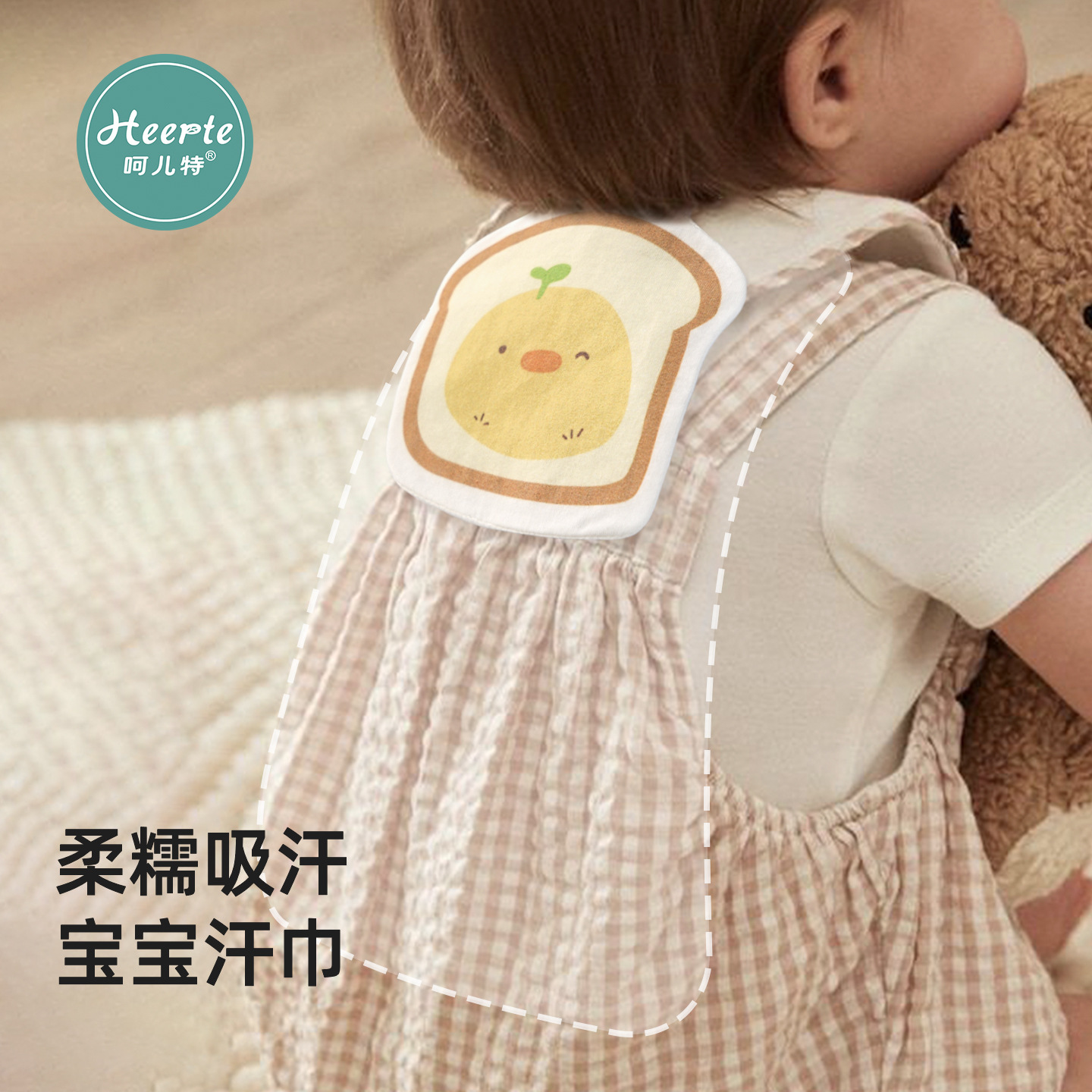 吸汗巾儿童婴儿全棉幼儿园大号隔汗巾垫背透气宝宝纯棉隔汗巾A类
