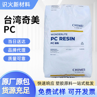 ̨������PC-115U ��ճ�ͺ�PC �����O���⚤ͥԺ����ע��ԭ��