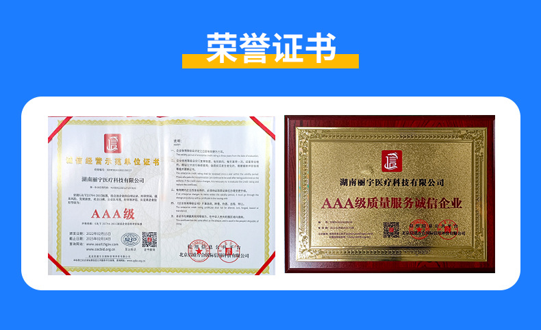 一次性显微针新品_14