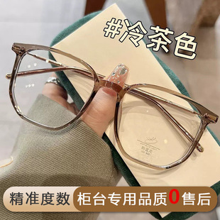揭阳市轩达眼镜有限公司