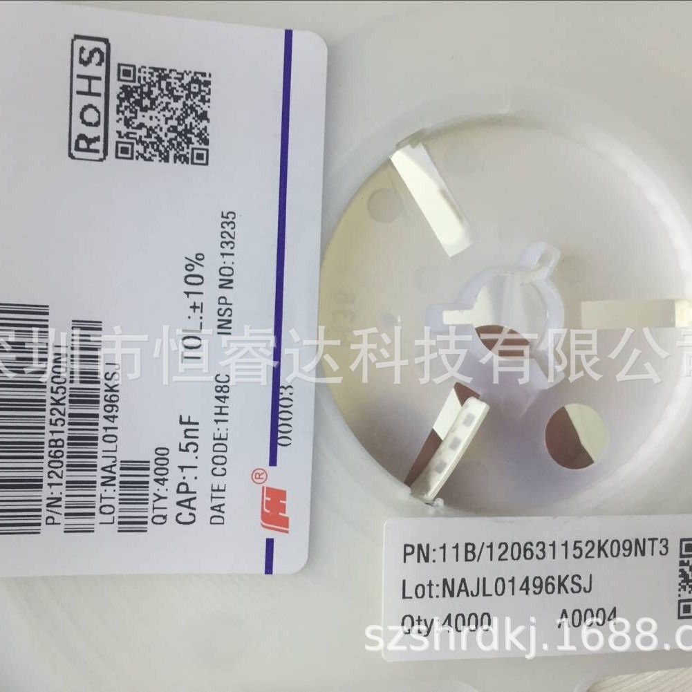 风华原装贴片电容1206B152K500NT 1206 50V 1.5NF  X7R 10% 3216