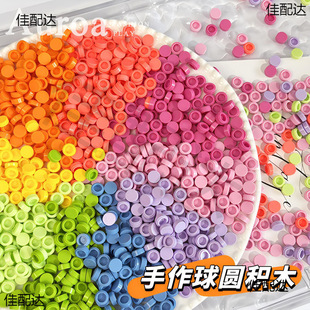 Hand-made ball kneading stuffing filling round block particles diy decompression toy accessories popular feel rich color
