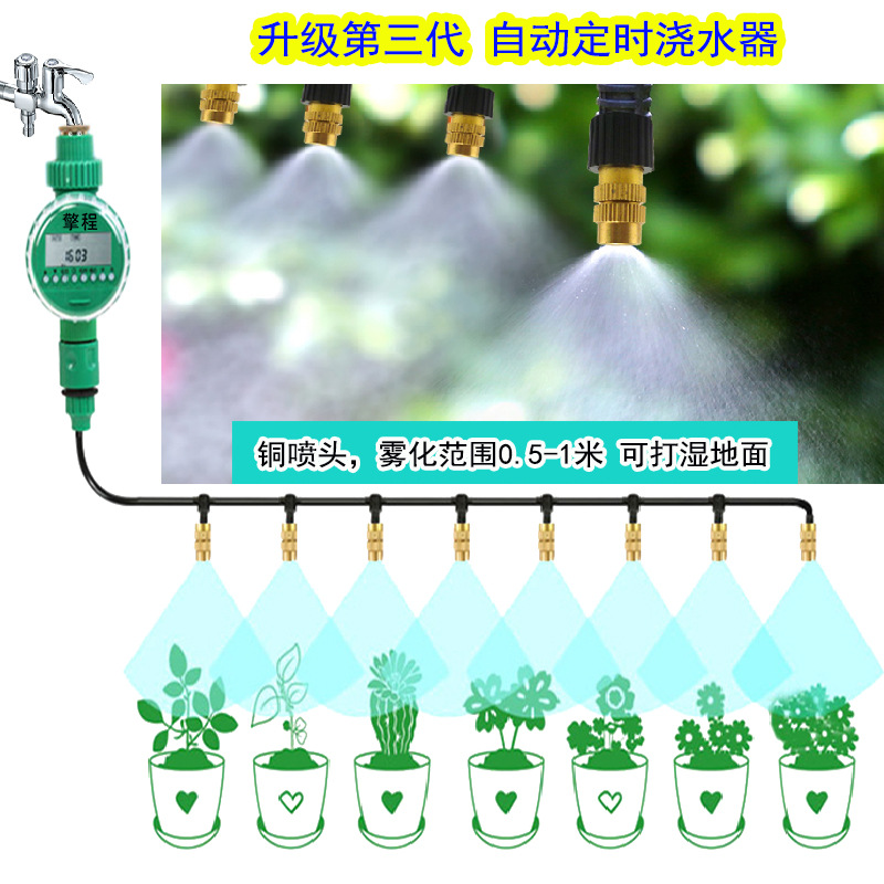 4 points tap water automatic watering timer home balcony potted watering garden in and out water controller nozzle