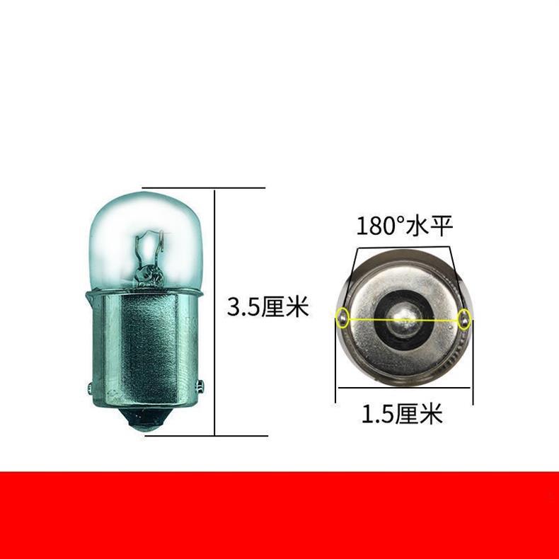 12v24V car truck brake bulb turn signal double filament single filament single tail flat angle single tail high and low foot crooked angle lamp