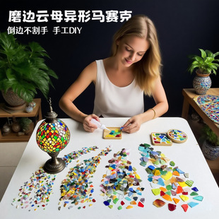 250��ĥ߅�ĸ�����Rِ��diy������Ƭ߅�����Ƕ��͸��͸��۷���